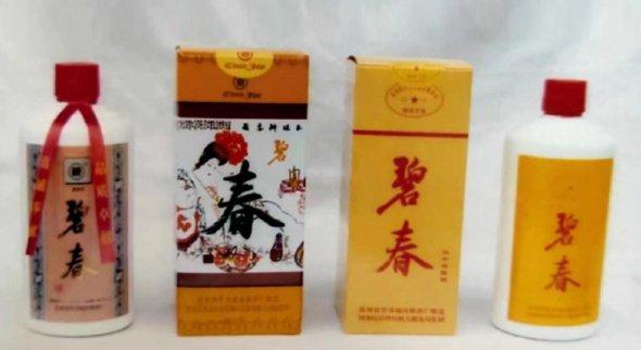 香丹清最新廣告視頻,香丹清最新廣告視頻，展現(xiàn)品牌魅力與產(chǎn)品力量