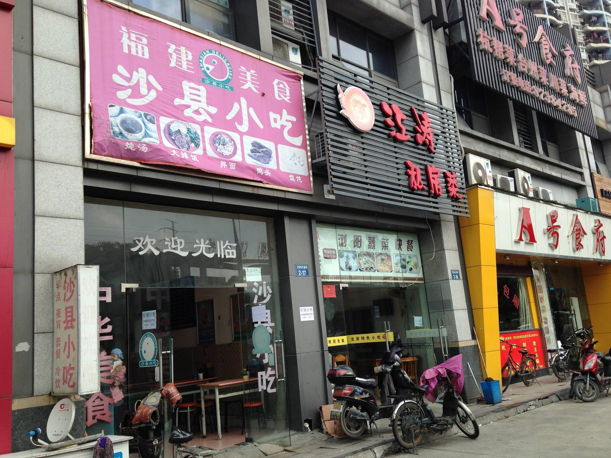 南昌最新店面出租信息,南昌最新店面出租信息及其商業(yè)發(fā)展動態(tài)