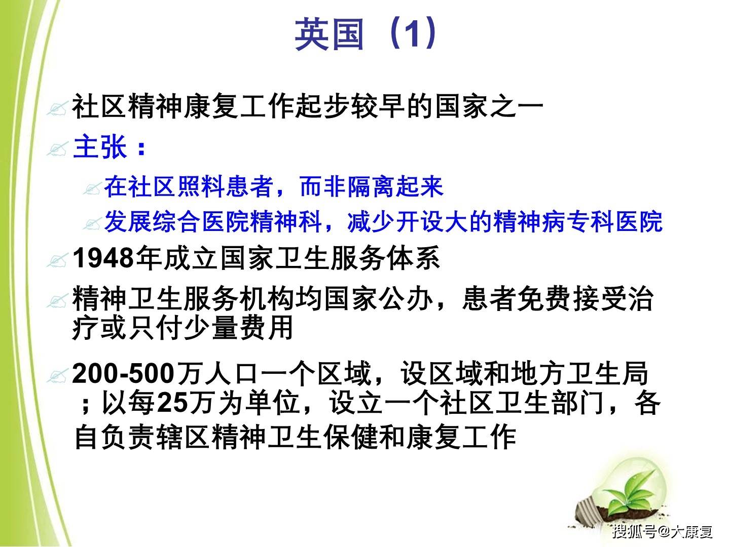 狂犬病最新研究美國,狂犬病最新研究，美國的進(jìn)展與前景