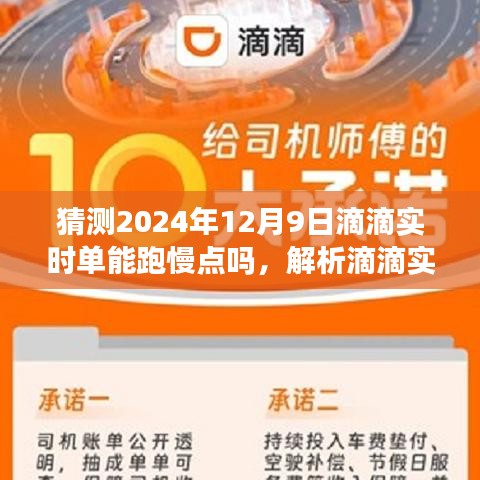 句容滴滴最新消息,句容滴滴最新消息，服務(wù)升級(jí)與未來(lái)展望