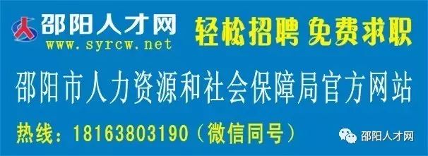 瀏陽(yáng)最新招聘58同城,瀏陽(yáng)最新招聘，探索58同城的人才盛宴