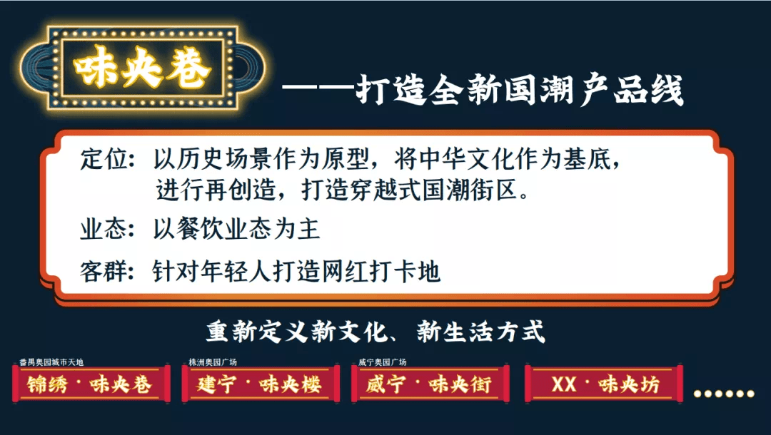 2024年12月17日 第30頁