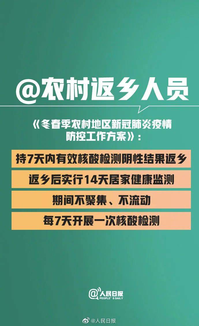 劉丕楠最新微博,劉丕楠最新微博，聚焦熱點，傳遞正能量