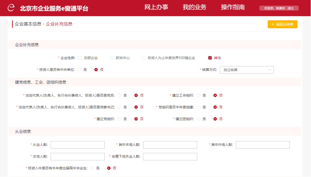 北京像素最新成交價(jià),北京像素最新成交價(jià)，市場(chǎng)走勢(shì)與購房指南