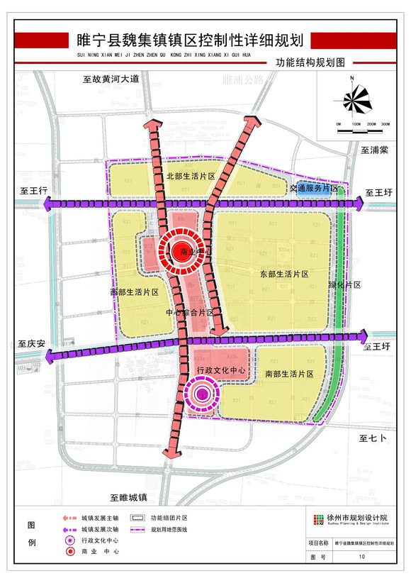 2017睢寧凌城最新規(guī)劃,睢寧縣凌城鎮(zhèn)最新規(guī)劃，打造現(xiàn)代化生態(tài)宜居城鎮(zhèn)