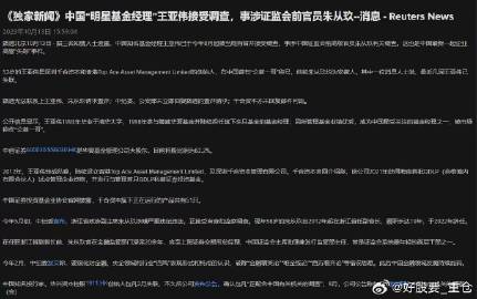 路邊社最新消息,路邊社最新消息，揭示社會熱點，聚焦時事動態(tài)