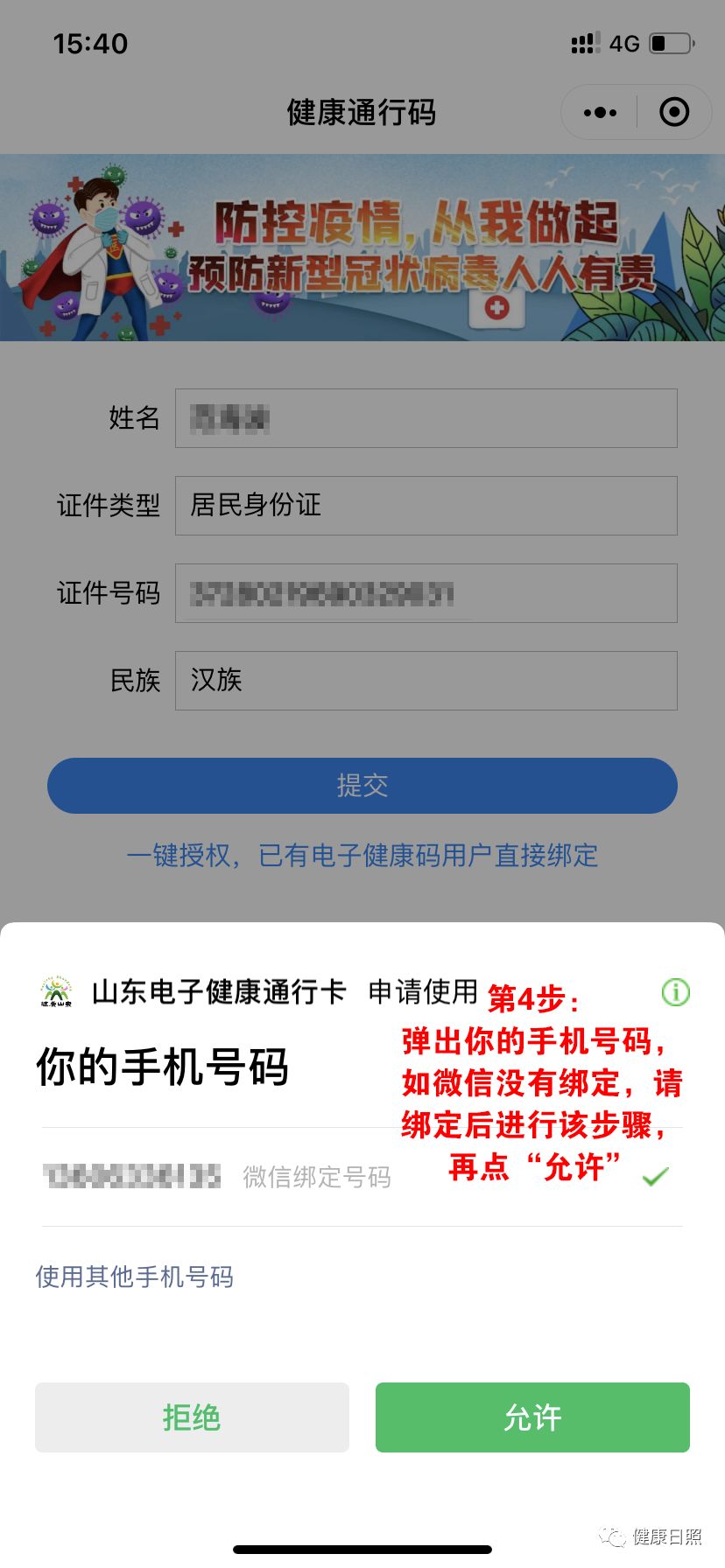 澳門一碼一肖100準(zhǔn)嗎,澳門一碼一肖100準(zhǔn)嗎？——揭開犯罪行為的真相