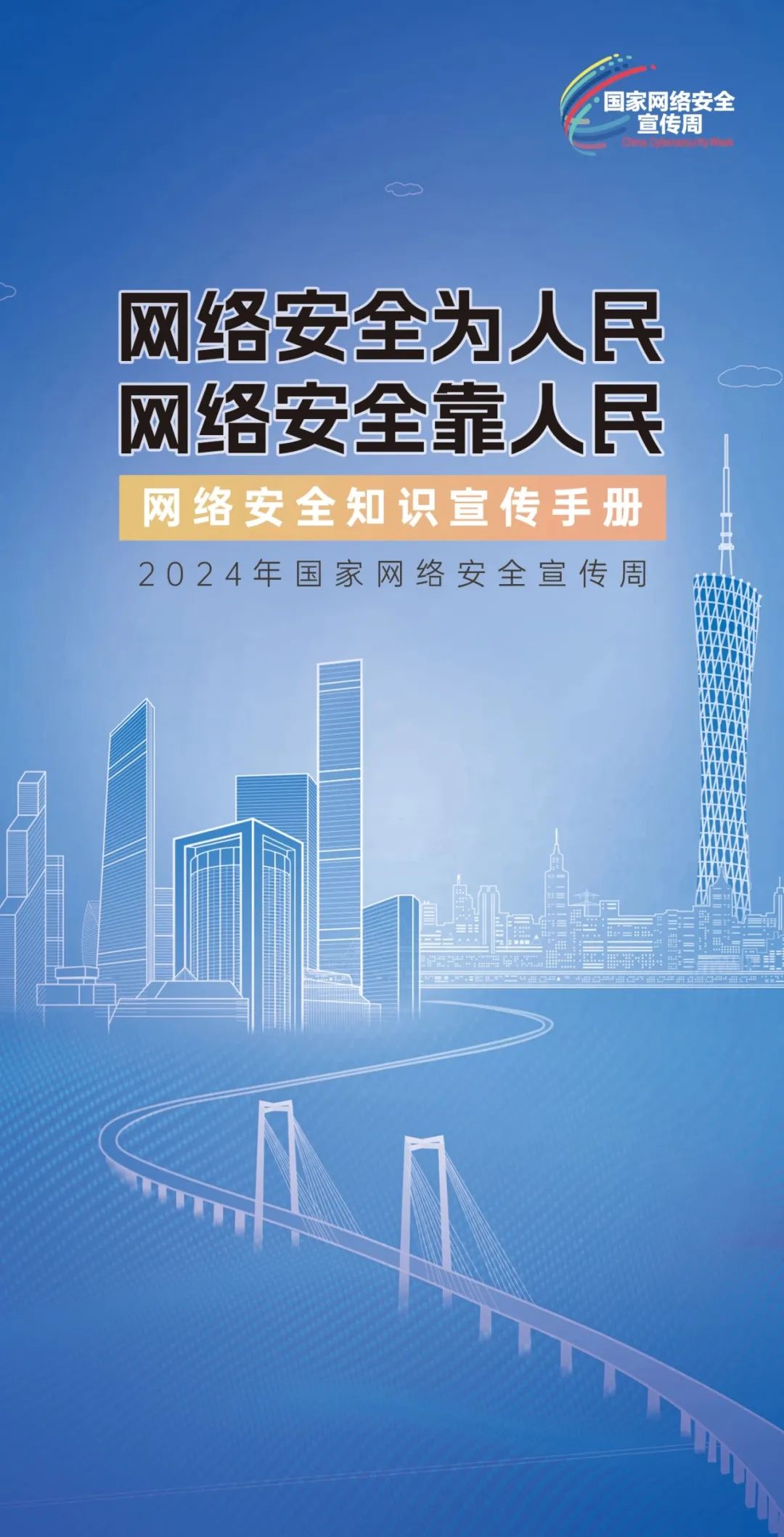 香港資料大全正版資料2024年免費(fèi),香港資料大全正版資料2024年免費(fèi)，全面深入了解香港的權(quán)威指南