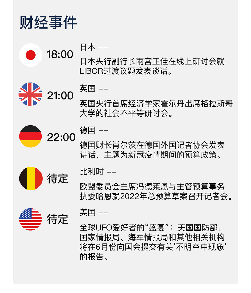 新澳天天開獎免費資料,新澳天天開獎免費資料，背后的犯罪問題與警示