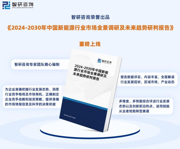 2024新奧資料免費精準109,探索未來，關于新奧資料免費精準獲取的新篇章（附獲取方法）