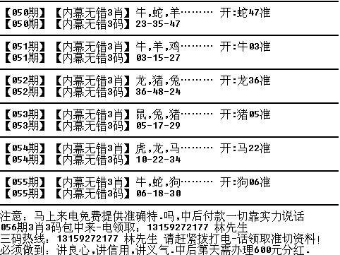 最準一肖100%最準的資料,關于生肖預測的準確性，揭秘所謂的最準一肖資料