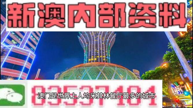 2024新澳最精準(zhǔn)資料大全,2024新澳最精準(zhǔn)資料大全——探索最新趨勢與機遇的指南