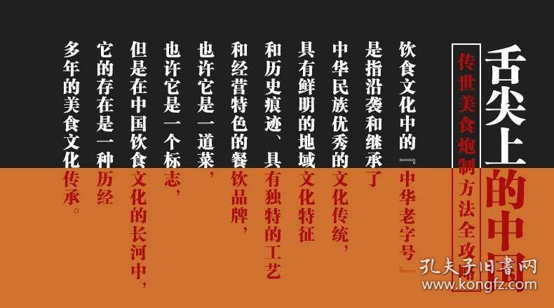 7777788888精準(zhǔn)跑狗圖正版,探索正版精準(zhǔn)跑狗圖，77777與88888的神秘魅力