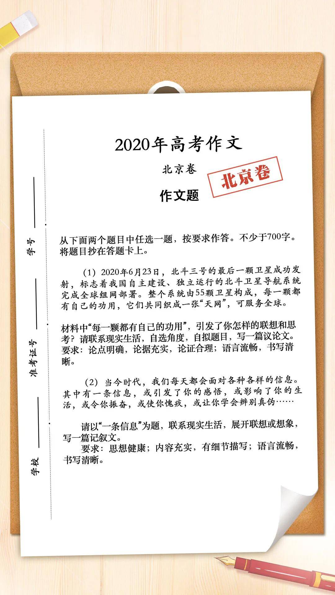 一碼一肖100%的資料,一碼一肖，揭秘背后的犯罪問題（標題）