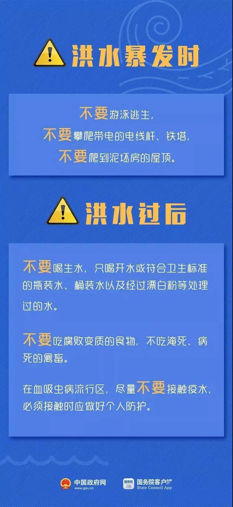 新澳資料免費最新,新澳資料免費最新，探索與發(fā)現(xiàn)