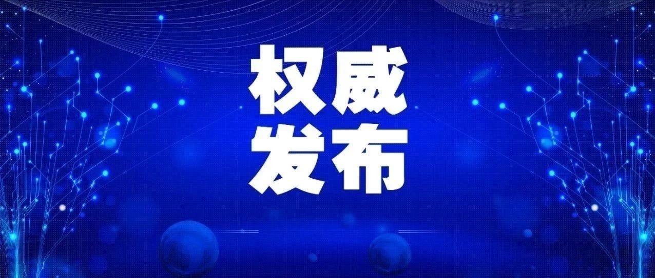 新澳門中特期期精準(zhǔn),警惕新澳門中特期期精準(zhǔn)——揭示背后的風(fēng)險與犯罪問題