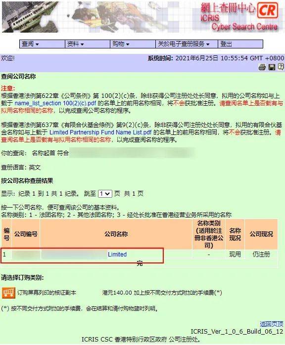 香港正版資料大全免費(fèi),香港正版資料大全免費(fèi)，探索與獲取信息的途徑