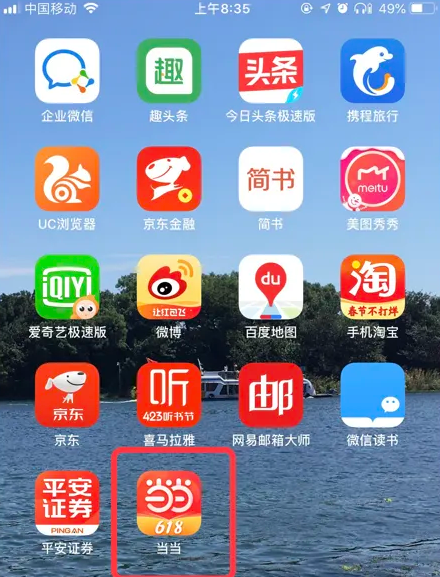 7777788888精準(zhǔn)管家婆,揭秘精準(zhǔn)管家婆，7777788888背后的秘密