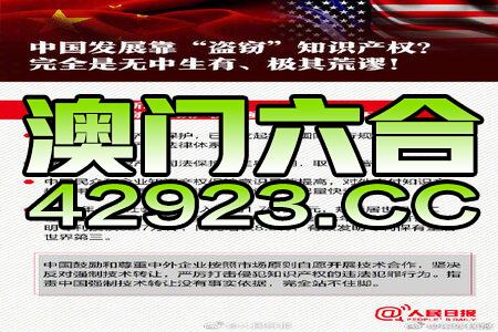 澳門正版精準免費大全,澳門正版精準免費大全——揭示犯罪背后的真相