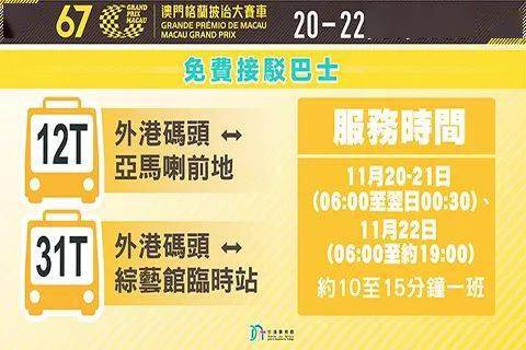 澳門天天開好彩大全53期,澳門天天開好彩，揭示背后的犯罪問題及其影響