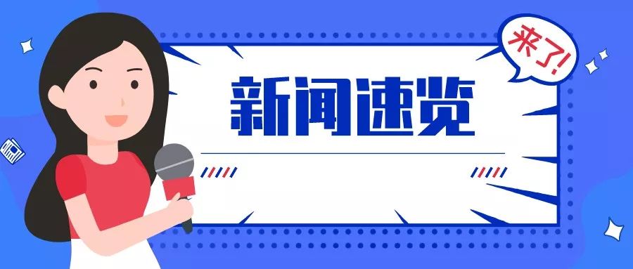 新港澳門免費(fèi)資料長期公開,新港澳門免費(fèi)資料長期公開，違法犯罪問題的探討