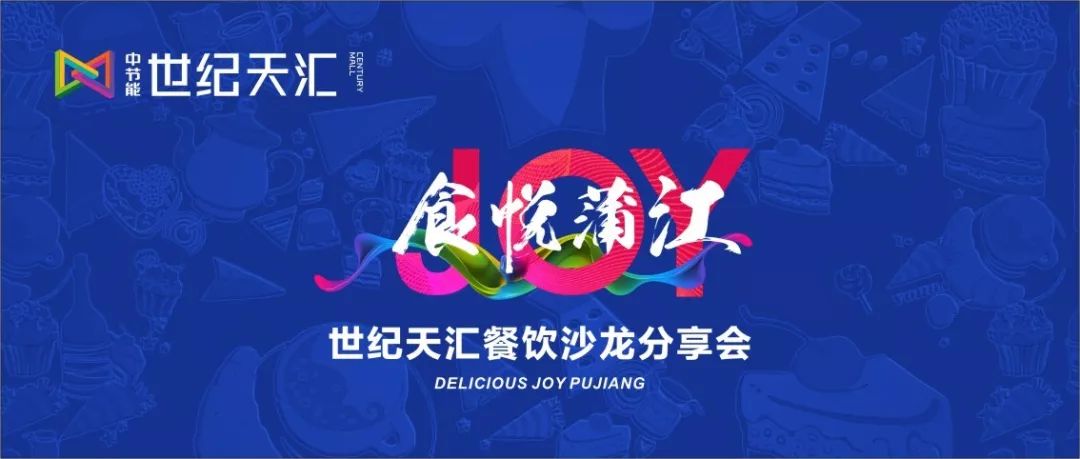 2024新澳門原料免費462,探索新澳門原料免費462，未來食品工業(yè)的機遇與挑戰(zhàn)