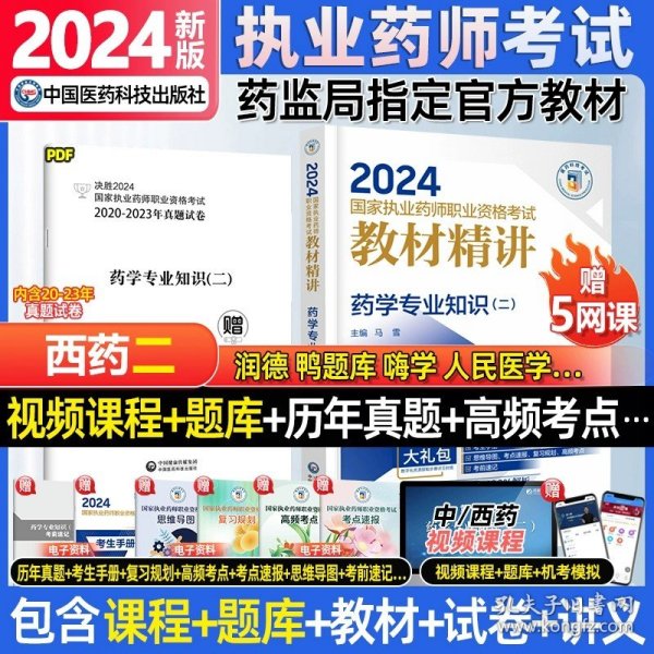 2024年香港正版資料免費大全,探索香港，2024年正版資料免費大全