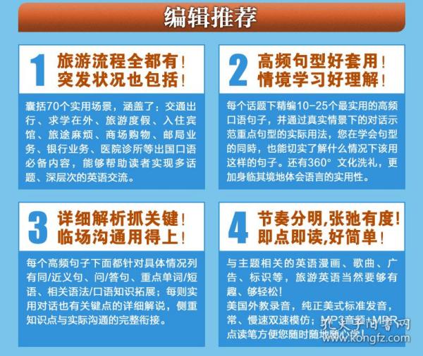 2024新奧精準(zhǔn)正版資料,2024新奧精準(zhǔn)正版資料大全,探索2024新奧精準(zhǔn)正版資料的世界——資料大全與深度解析