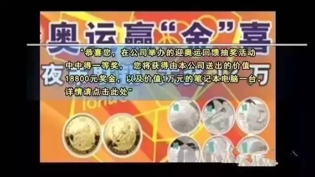 管家婆100%中獎,揭秘管家婆100%中獎，真相、策略與理性投注的重要性