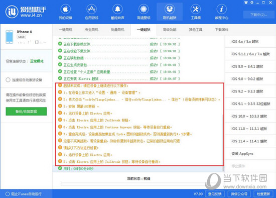 免費(fèi)資料大全新澳內(nèi)部資料精準(zhǔn)大全,免費(fèi)資料大全新澳內(nèi)部資料精準(zhǔn)大全——揭示背后的潛在風(fēng)險與違法犯罪問題