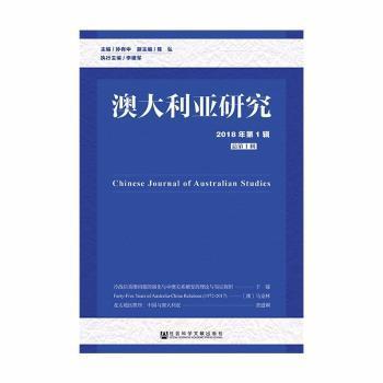 新澳正版資料免費大全,關于新澳正版資料免費大全的探討，一個關于違法犯罪問題的探討