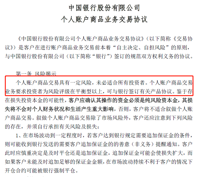 澳門(mén)一碼一肖一待一中今晚,澳門(mén)一碼一肖一待一中今晚——警惕背后的違法犯罪風(fēng)險(xiǎn)