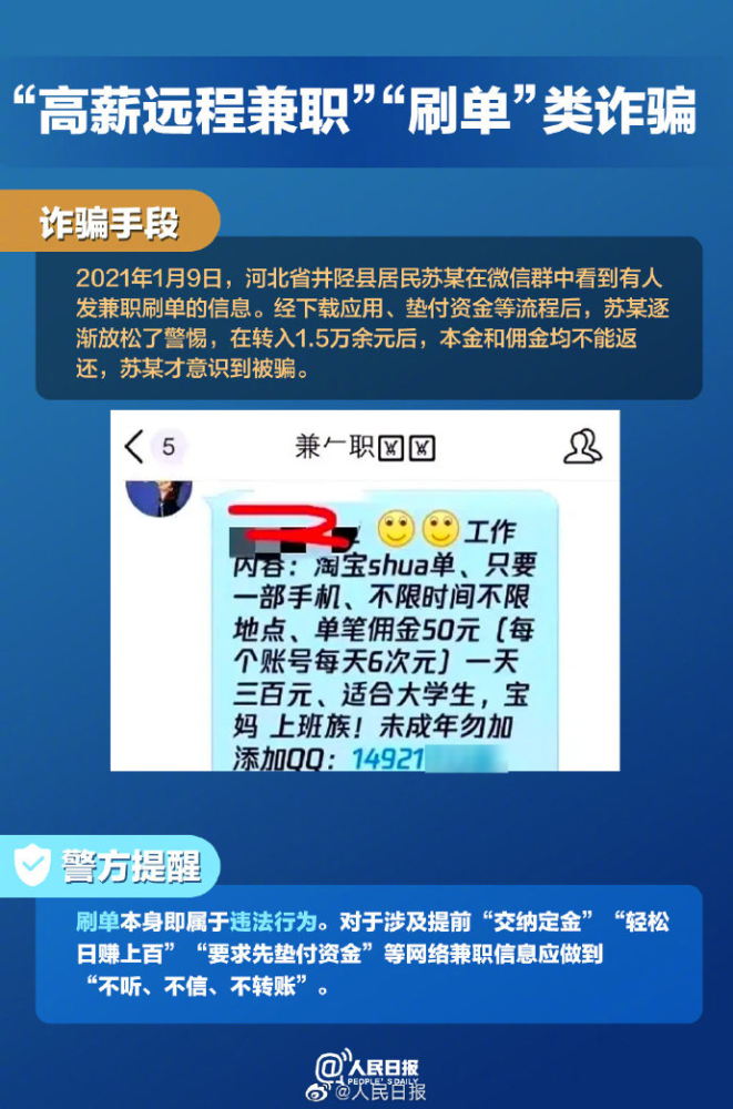 澳門平特一肖100%準資手機版下載,澳門平特一肖，警惕網(wǎng)絡(luò)賭博陷阱，切勿以身試法