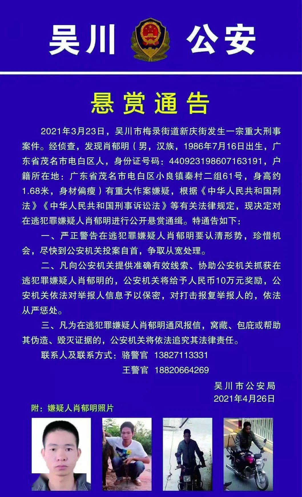 一碼一肖一特馬報(bào),一碼一肖一特馬報(bào)，揭示背后的違法犯罪問(wèn)題