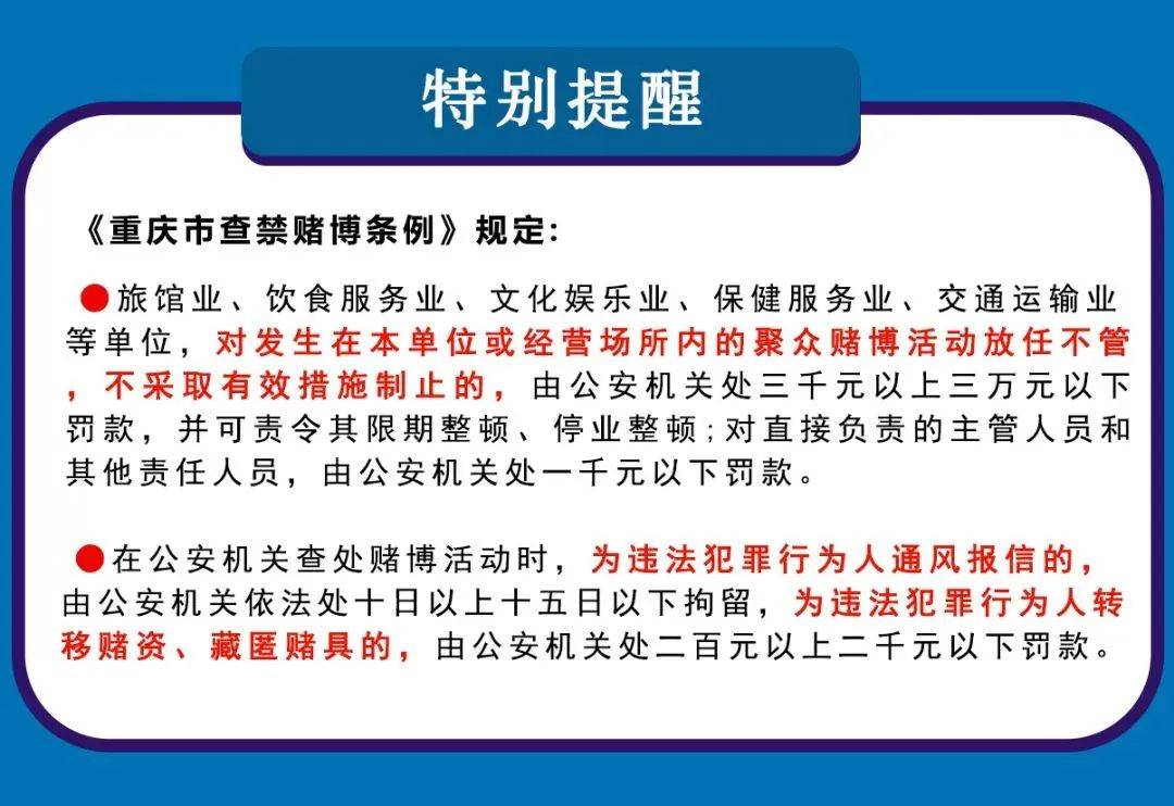 2024澳門天天開獎免費(fèi)材料,關(guān)于澳門天天開獎免費(fèi)材料的探討——警惕違法犯罪風(fēng)險(xiǎn)