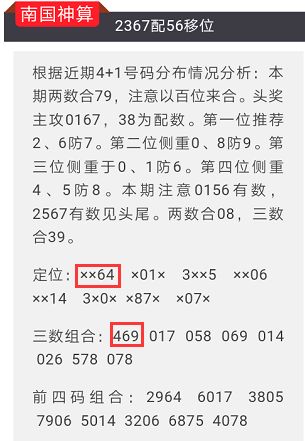 今晚澳門特馬必開一肖,今晚澳門特馬必開一肖，理性看待彩票與避免犯罪風(fēng)險