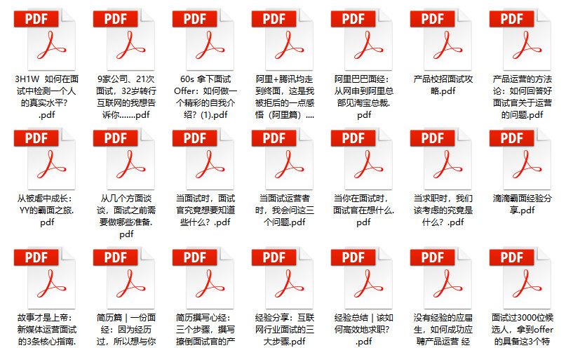 2024年12月19日 第15頁