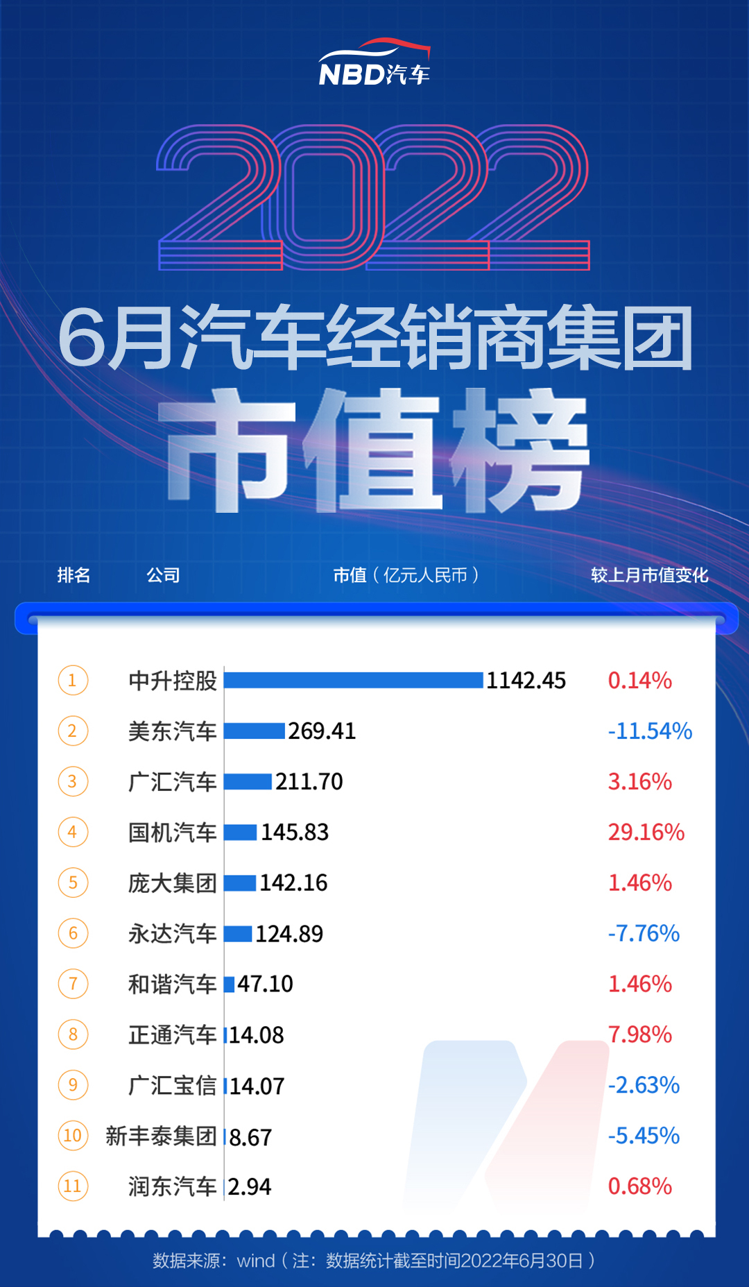 新澳天天開(kāi)獎(jiǎng)資料大全最新54期129期,新澳天天開(kāi)獎(jiǎng)資料解析與警示——警惕非法賭博活動(dòng)