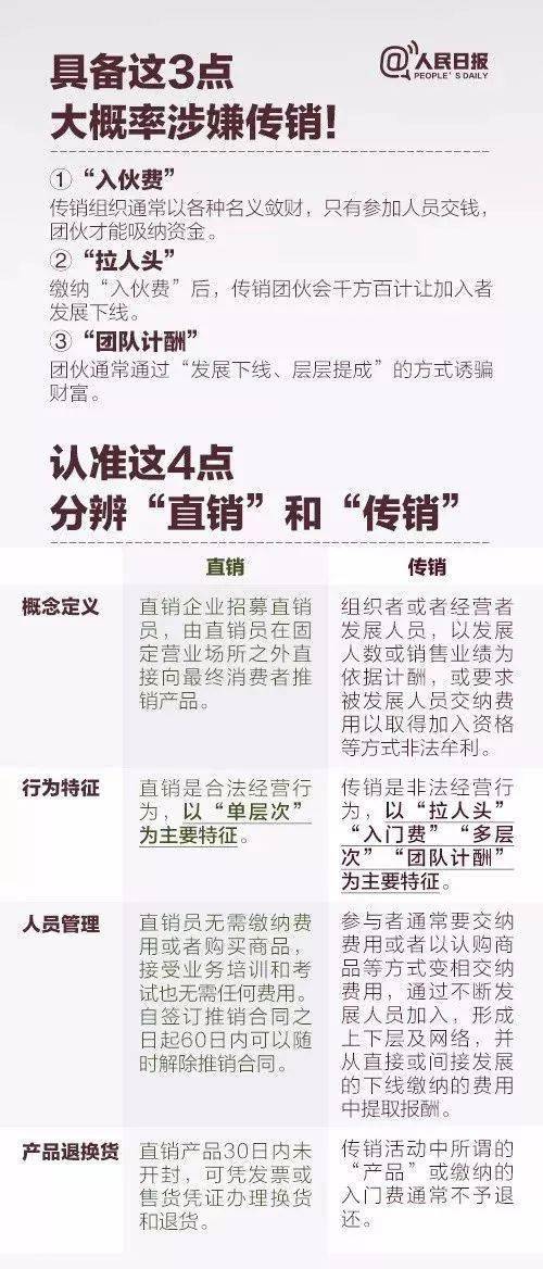 一肖一碼100-準資料,一肖一碼，揭秘背后的犯罪風險與應(yīng)對之道（不少于1222字）