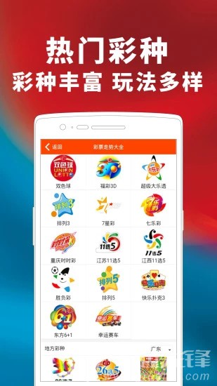 2024澳門天天開(kāi)好彩大全app,關(guān)于澳門天天開(kāi)好彩大全app的探討——警惕違法犯罪風(fēng)險(xiǎn)