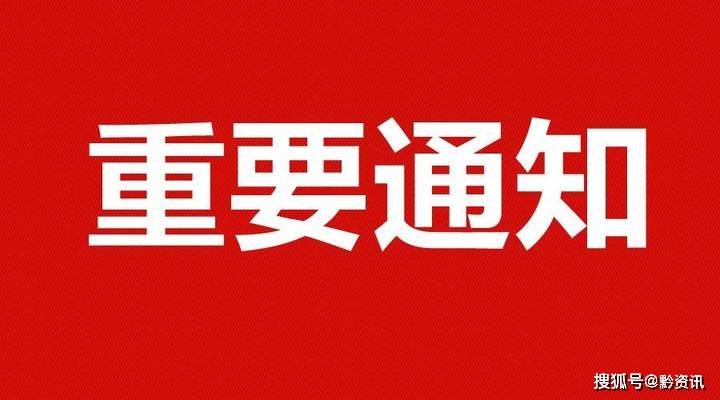 新澳門資料免費資料,關(guān)于新澳門資料免費資料的探討與警示——一個關(guān)于違法犯罪問題的探討