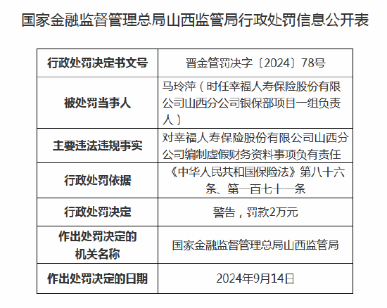 新澳門內(nèi)部一碼精準(zhǔn)公開,警惕新澳門內(nèi)部一碼精準(zhǔn)公開的虛假信息——揭露其背后的犯罪風(fēng)險(xiǎn)