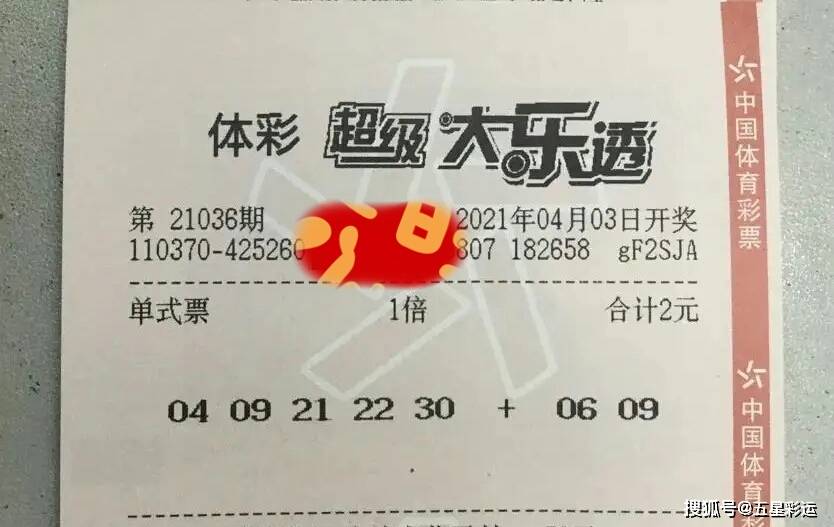 澳門今晚必開1肖,澳門今晚必開一肖，理性看待彩票與命運