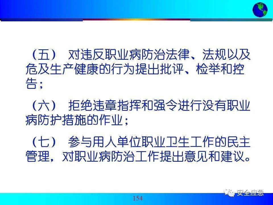 新澳門六開獎結(jié)果資料查詢,新澳門六開獎結(jié)果資料查詢與相關(guān)法律風(fēng)險探討