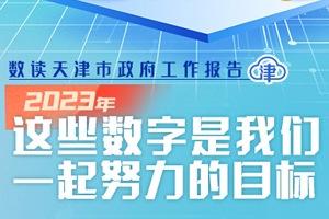 新奧彩2024最新資料大全,新奧彩2024最新資料大全，探索與預(yù)測的未來彩票世界