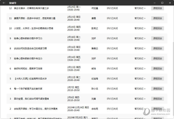 企業(yè)文化 第148頁