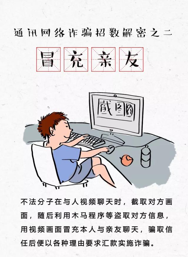 494949澳門今晚開什么,警惕網(wǎng)絡賭博陷阱，切勿迷信澳門今晚開什么