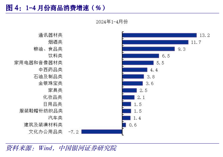 2024年港彩開獎(jiǎng)結(jié)果,預(yù)測與分析，關(guān)于即將到來的2024年港彩開獎(jiǎng)結(jié)果