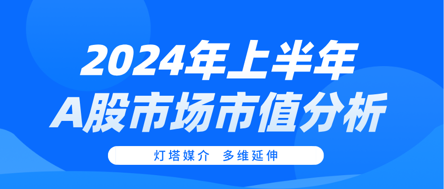 2024年澳門正版免費大全,關于澳門正版免費大全的探討與警示——警惕違法犯罪問題的重要性