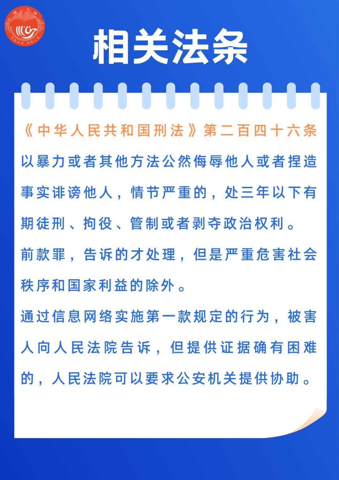 內(nèi)部免費(fèi)一肖一碼,關(guān)于內(nèi)部免費(fèi)一肖一碼的違法犯罪問(wèn)題探討